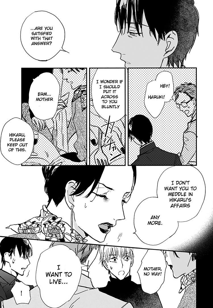 Kokoro o Korosu Houhou Chapter 13 page 18 - Chapter 13