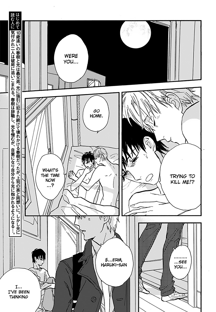 Kokoro o Korosu Houhou Chapter 13 page 4 - Chapter 13