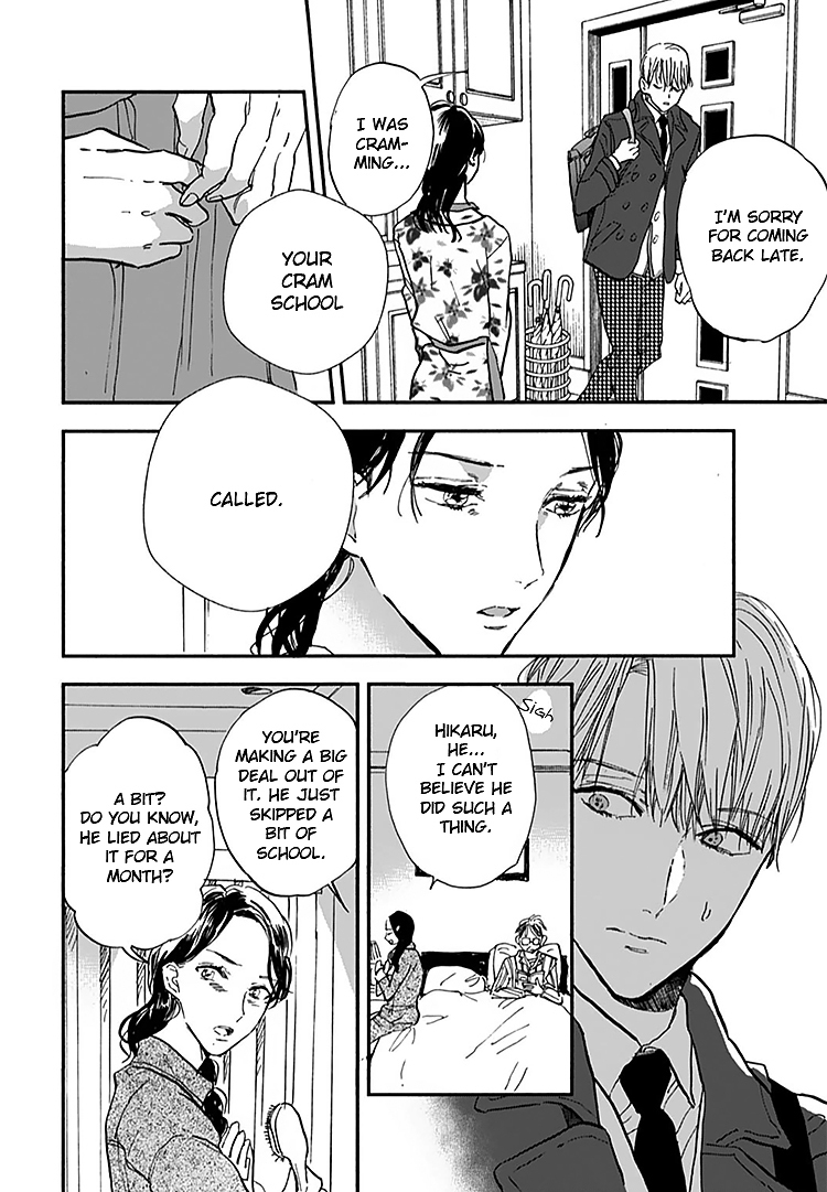 Kokoro o Korosu Houhou Chapter 13 page 7 - Chapter 13