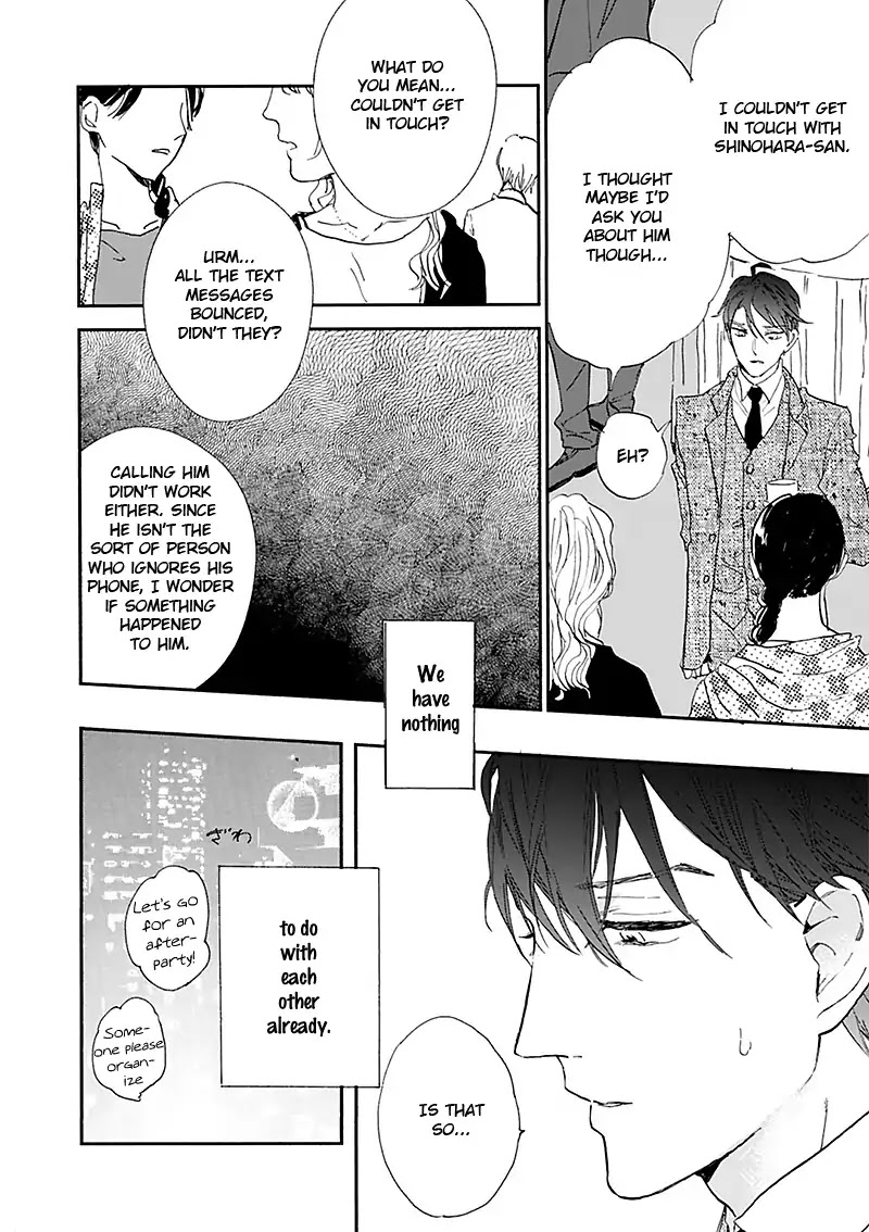 Kokoro o Korosu Houhou Chapter 14.5 page 11 - Chapter 14.5