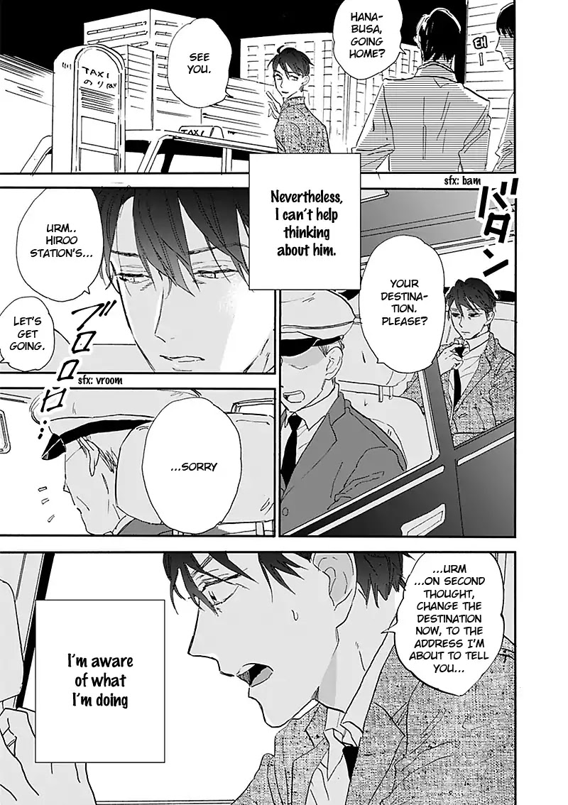 Kokoro o Korosu Houhou Chapter 14.5 page 12 - Chapter 14.5