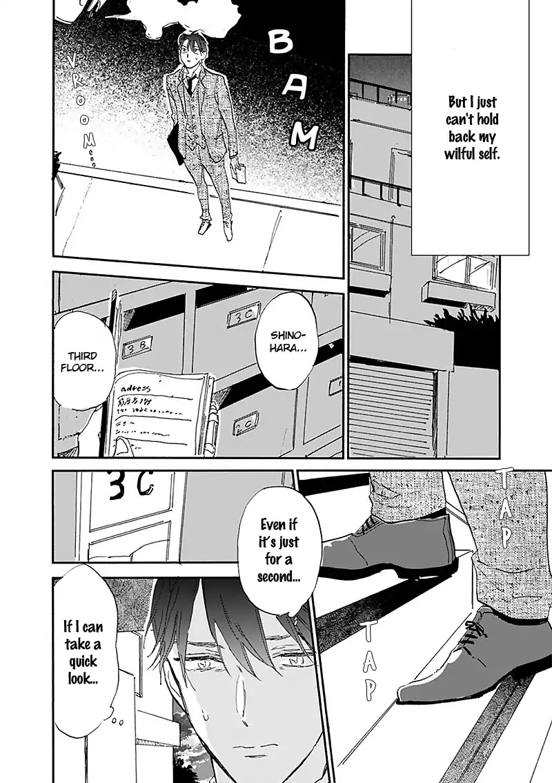 Kokoro o Korosu Houhou Chapter 14.5 page 13 - Chapter 14.5