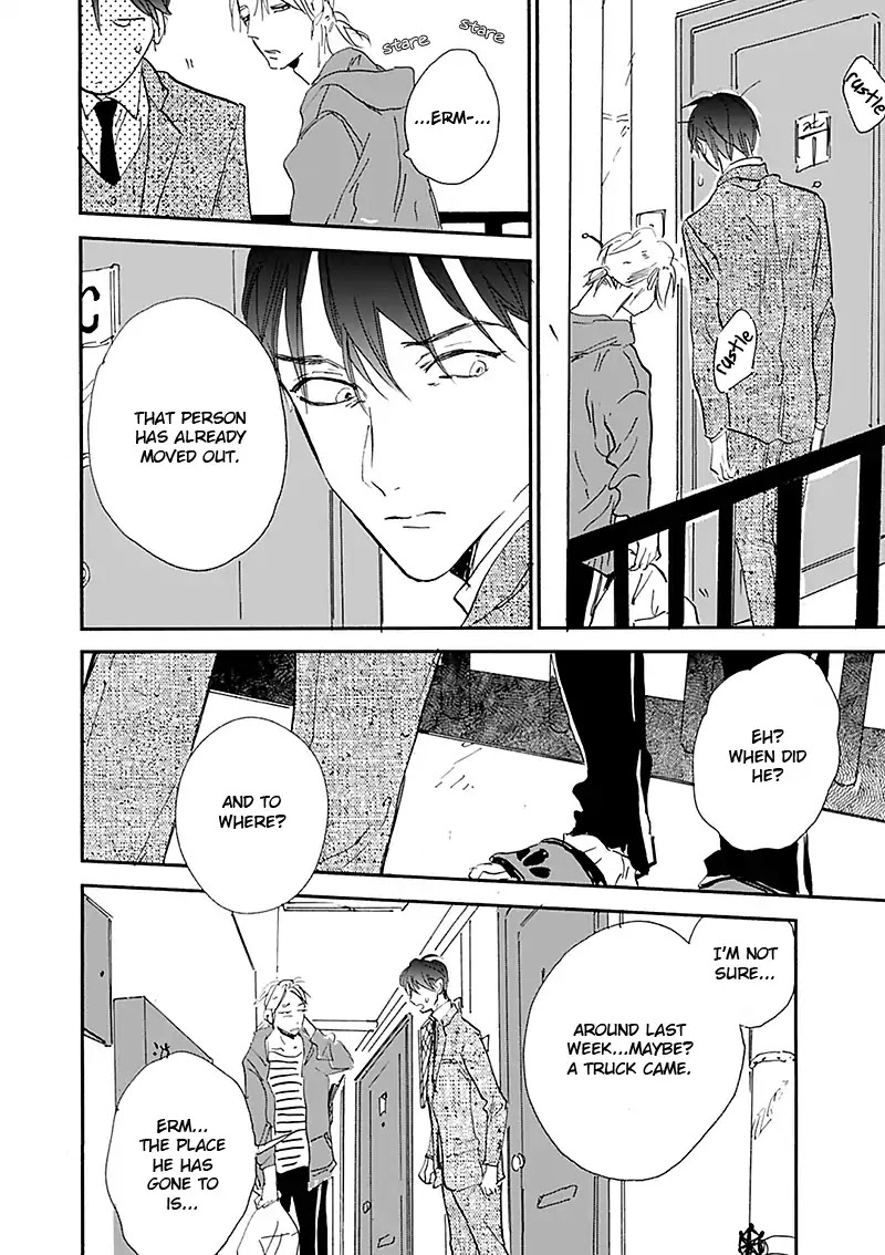 Kokoro o Korosu Houhou Chapter 14.5 page 15 - Chapter 14.5