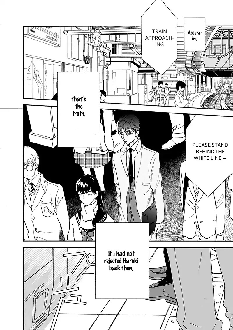 Kokoro o Korosu Houhou Chapter 14.5 page 3 - Chapter 14.5