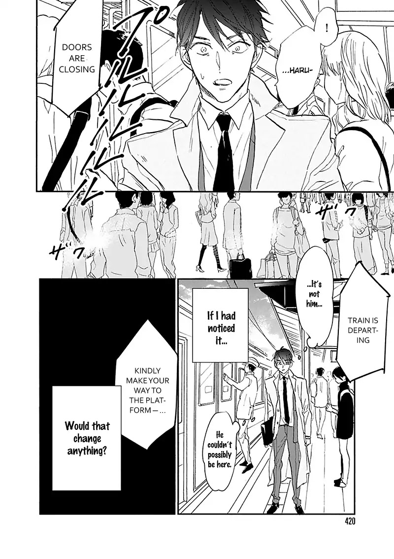 Kokoro o Korosu Houhou Chapter 14.5 page 5 - Chapter 14.5