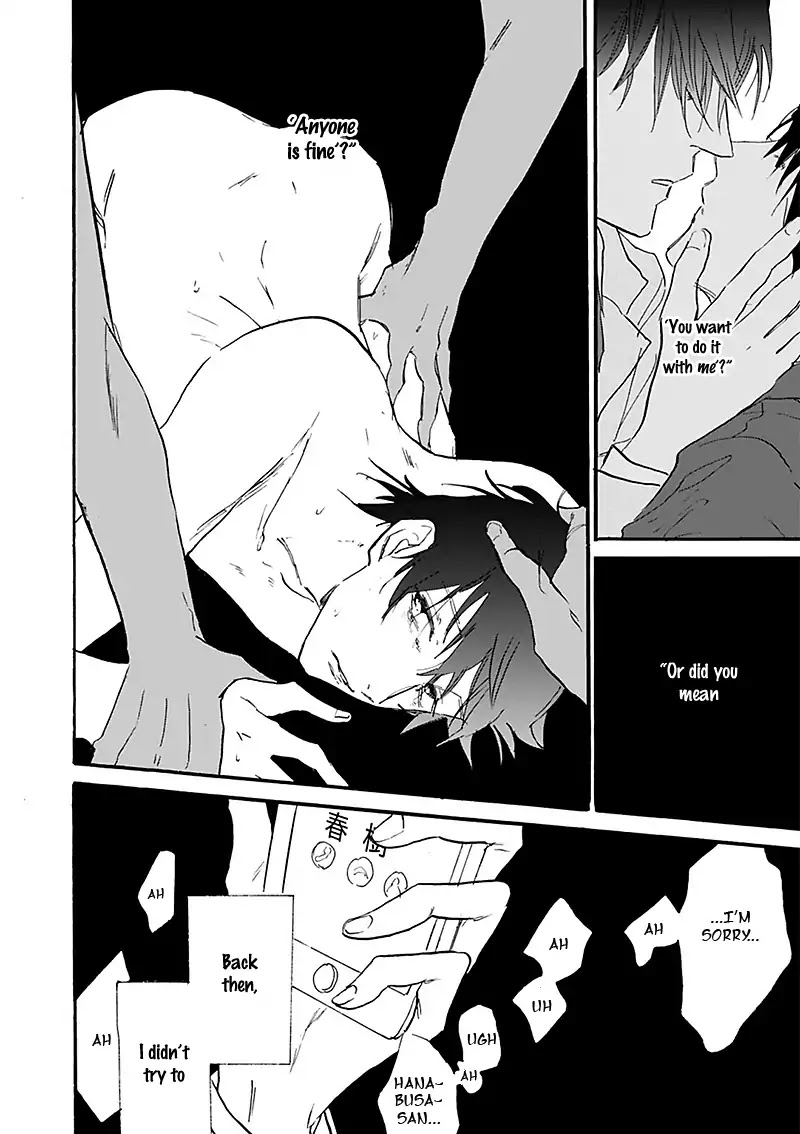 Kokoro o Korosu Houhou Chapter 14.5 page 7 - Chapter 14.5