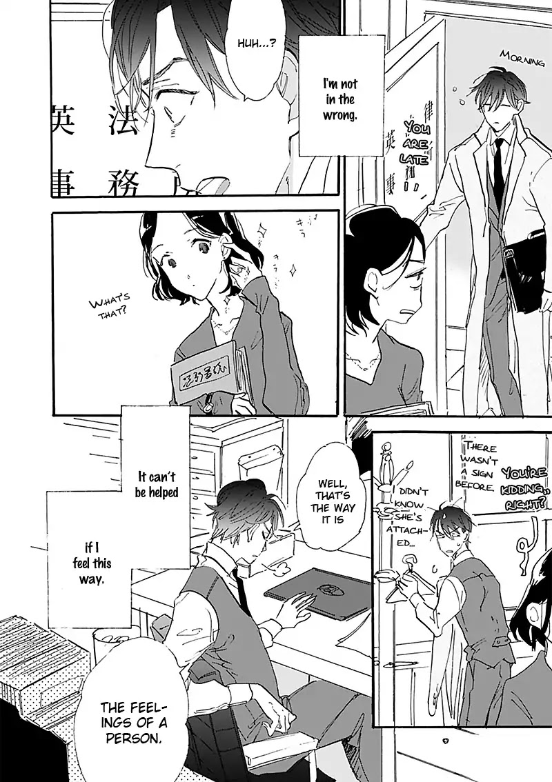 Kokoro o Korosu Houhou Chapter 14.5 page 9 - Chapter 14.5