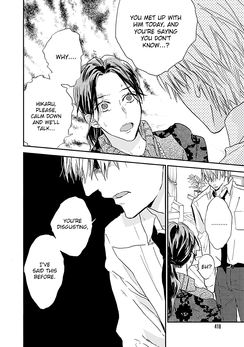 Kokoro o Korosu Houhou Chapter 14 page 15 - Chapter 14