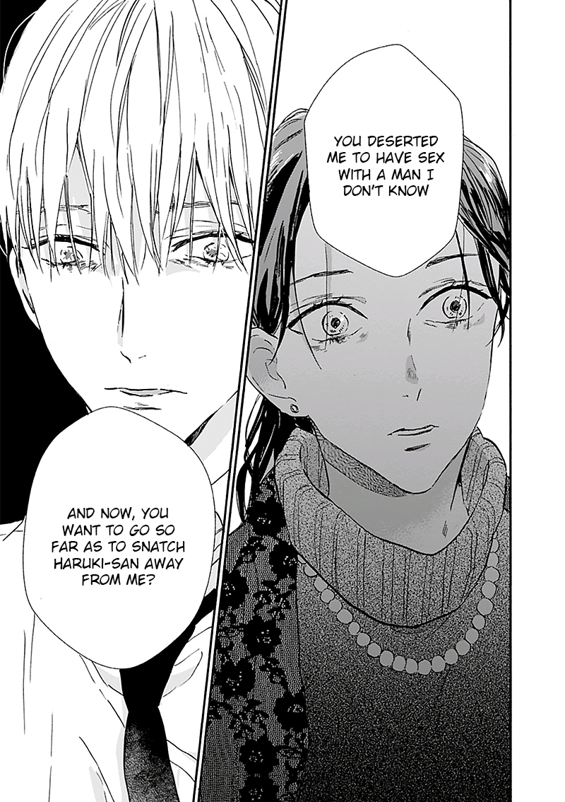 Kokoro o Korosu Houhou Chapter 14 page 16 - Chapter 14