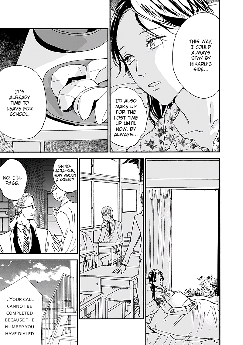 Kokoro o Korosu Houhou Chapter 14 page 22 - Chapter 14