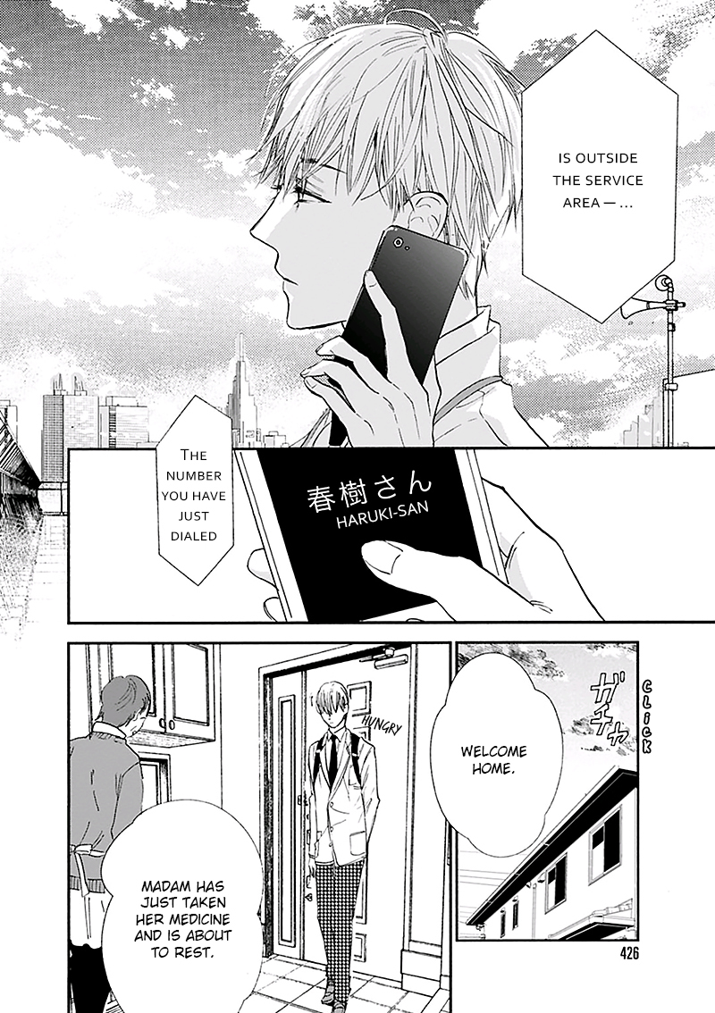 Kokoro o Korosu Houhou Chapter 14 page 23 - Chapter 14