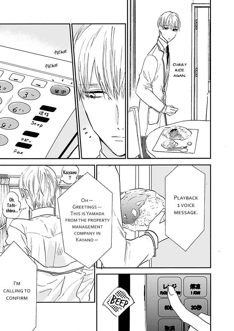Kokoro o Korosu Houhou Chapter 14 page 24 - Chapter 14