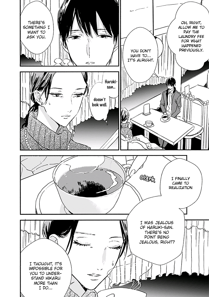 Kokoro o Korosu Houhou Chapter 14 page 5 - Chapter 14