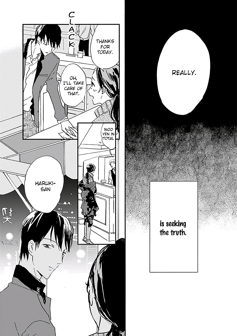 Kokoro o Korosu Houhou Chapter 14 page 9 - Chapter 14
