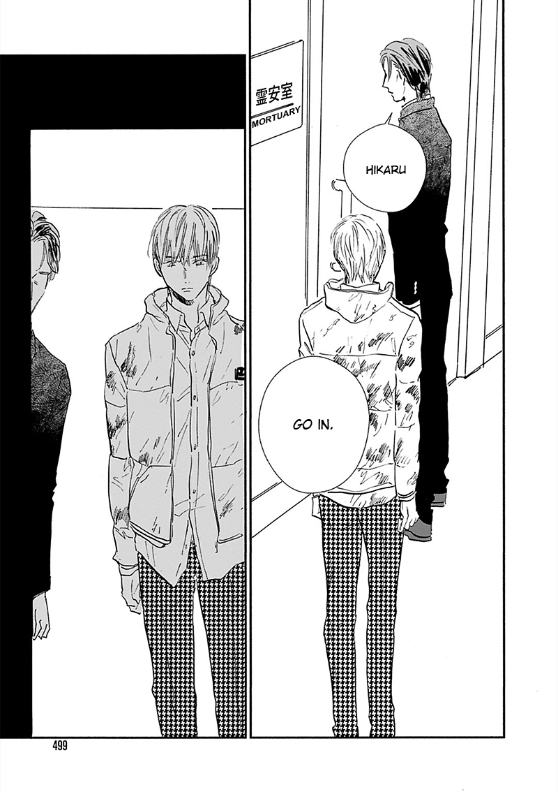 Kokoro o Korosu Houhou Chapter 16 page 10 - Chapter 16