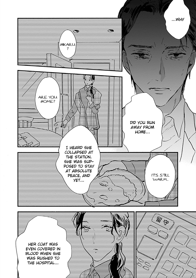 Kokoro o Korosu Houhou Chapter 16 page 11 - Chapter 16