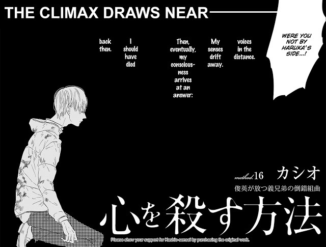 Kokoro o Korosu Houhou Chapter 16 page 13 - Chapter 16