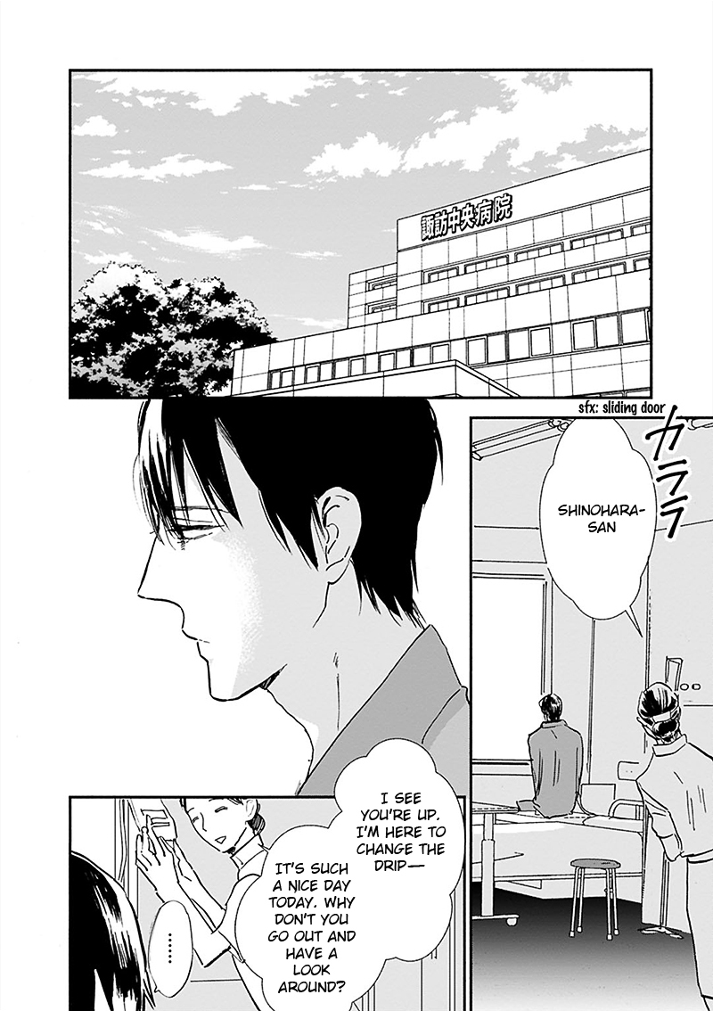 Kokoro o Korosu Houhou Chapter 16 page 14 - Chapter 16