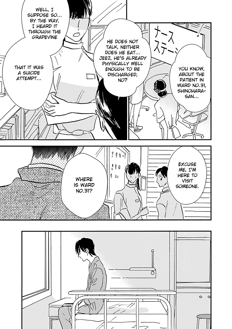 Kokoro o Korosu Houhou Chapter 16 page 15 - Chapter 16