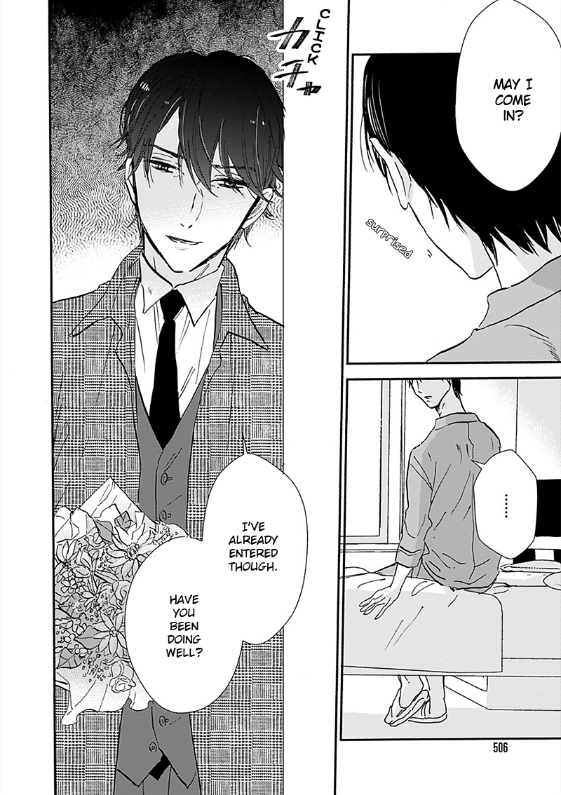 Kokoro o Korosu Houhou Chapter 16 page 16 - Chapter 16