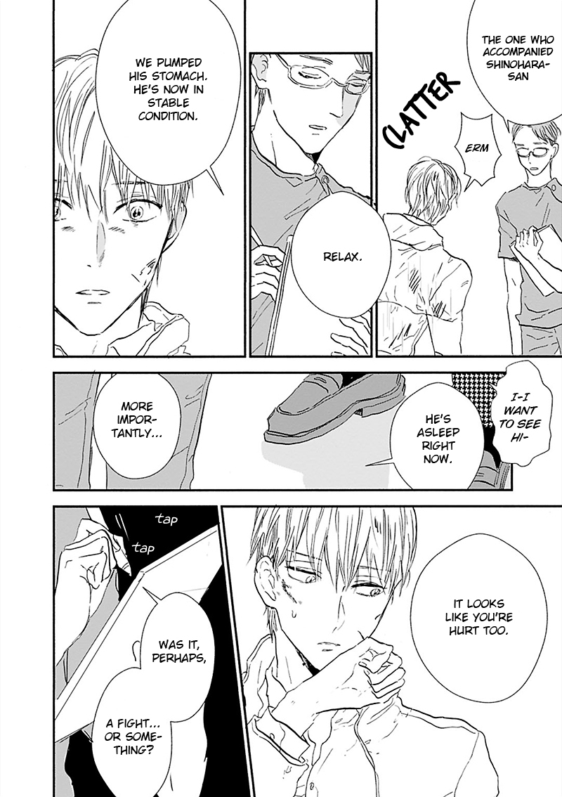 Kokoro o Korosu Houhou Chapter 16 page 3 - Chapter 16