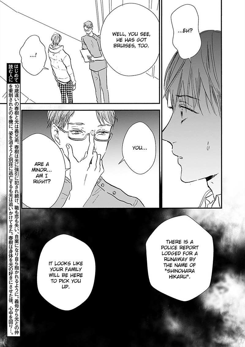 Kokoro o Korosu Houhou Chapter 16 page 4 - Chapter 16
