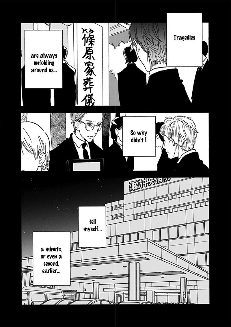 Kokoro o Korosu Houhou Chapter 17.1 page 11 - Chapter 17.1: [Extra Story 4]