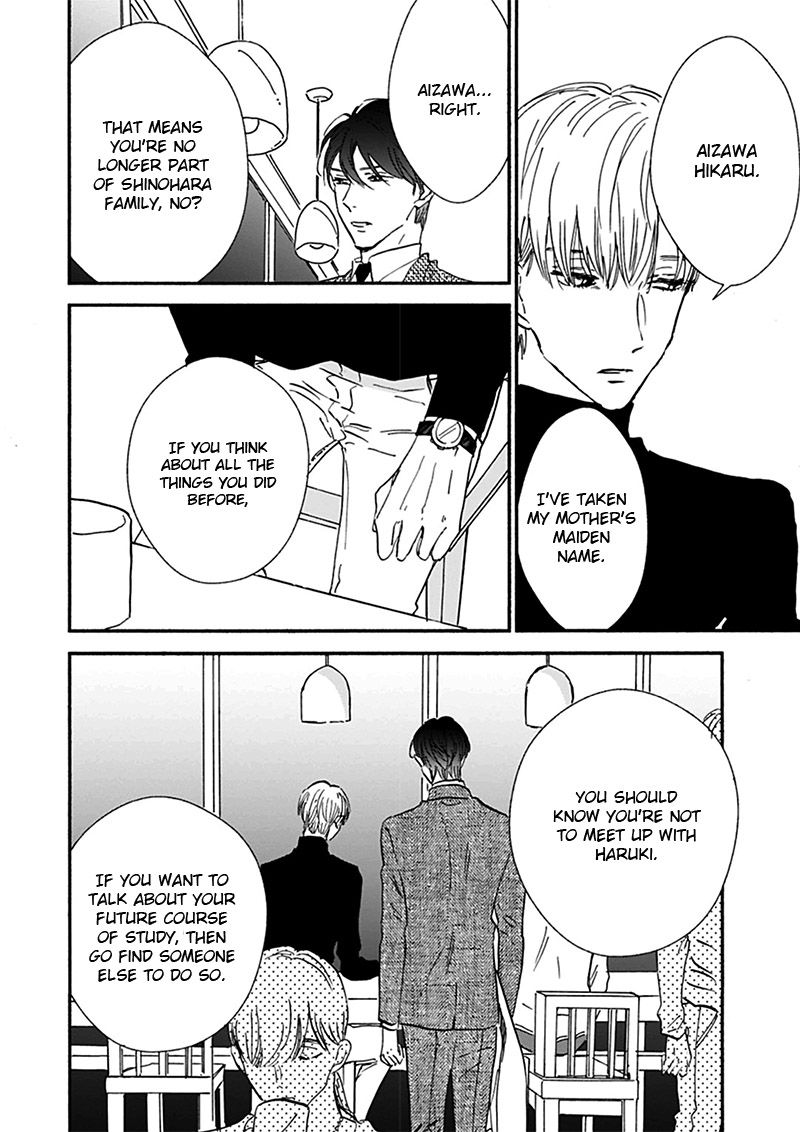 Kokoro o Korosu Houhou Chapter 17.1 page 21 - Chapter 17.1: [Extra Story 4]