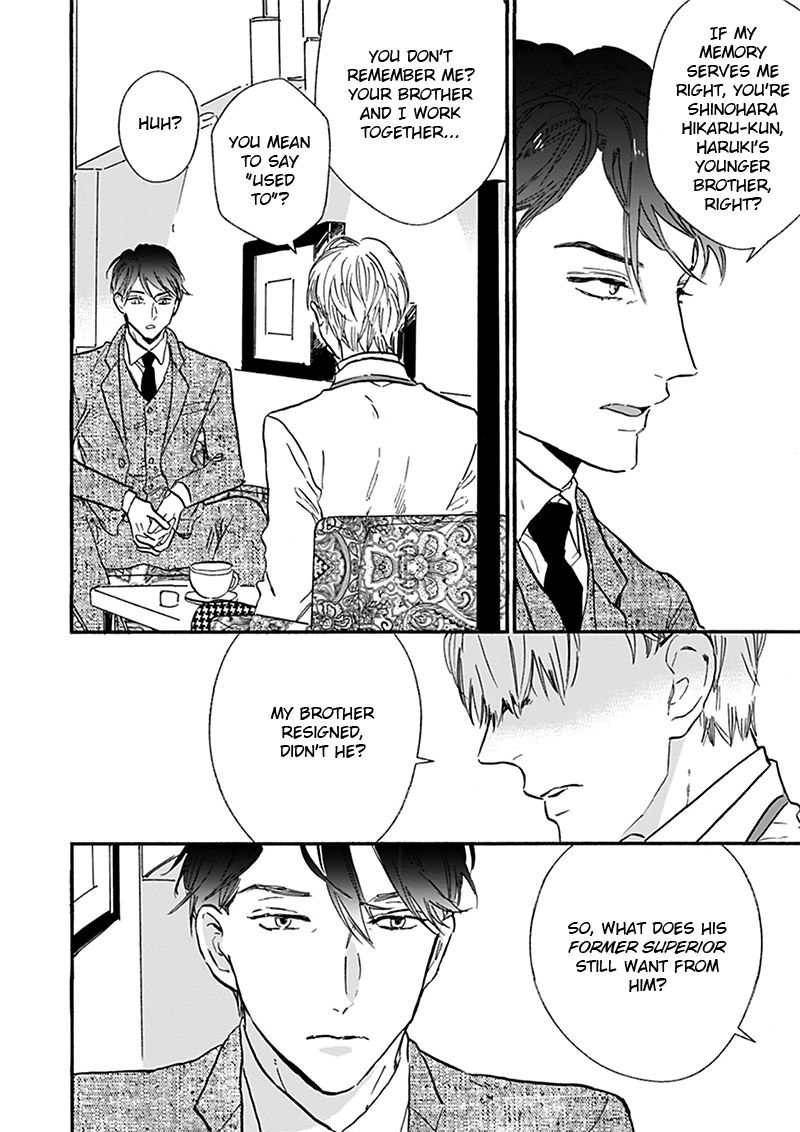 Kokoro o Korosu Houhou Chapter 17.1 page 3 - Chapter 17.1: [Extra Story 4]