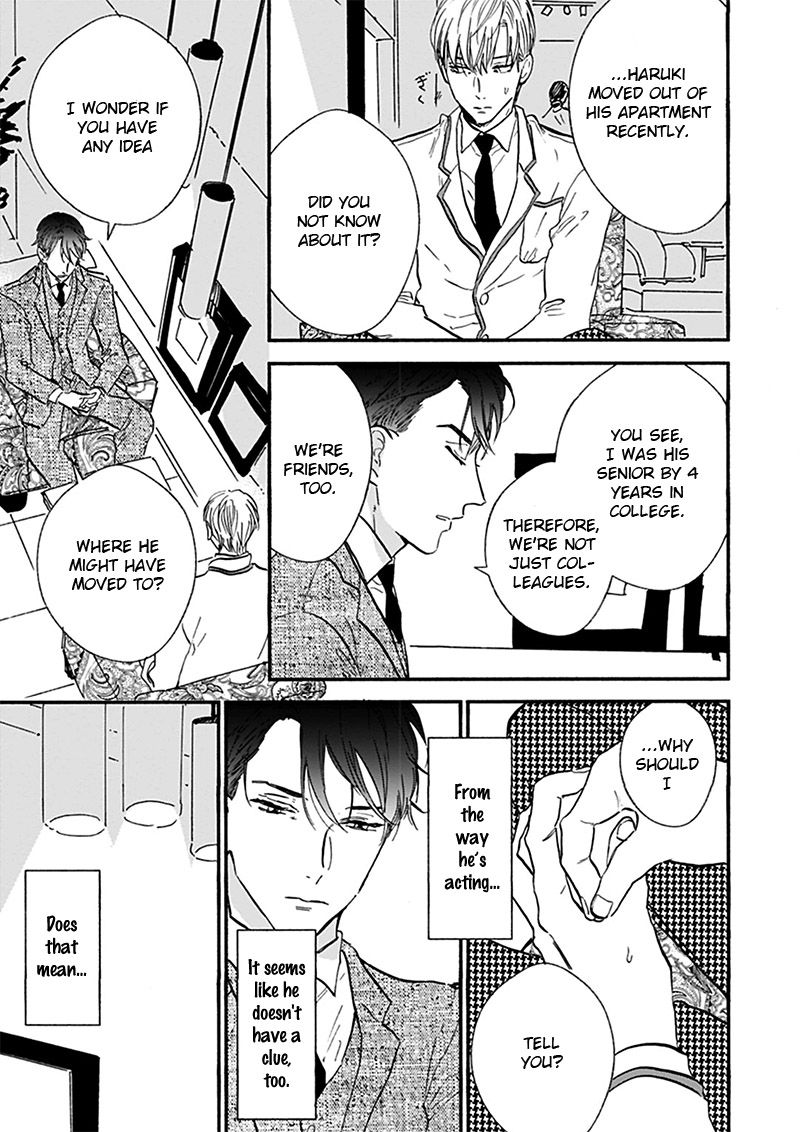 Kokoro o Korosu Houhou Chapter 17.1 page 4 - Chapter 17.1: [Extra Story 4]