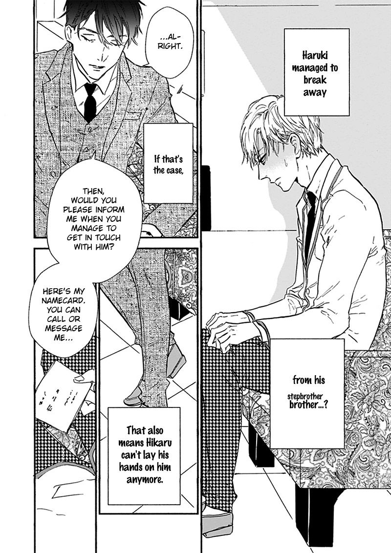 Kokoro o Korosu Houhou Chapter 17.1 page 5 - Chapter 17.1: [Extra Story 4]