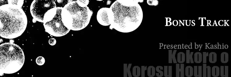 Kokoro o Korosu Houhou Chapter 17.6 page 1 - Chapter 17.6: Bonus Track [END]