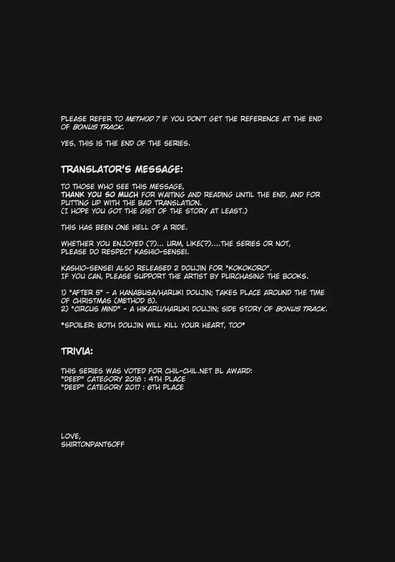 Kokoro o Korosu Houhou Chapter 17.6 page 9 - Chapter 17.6: Bonus Track [END]