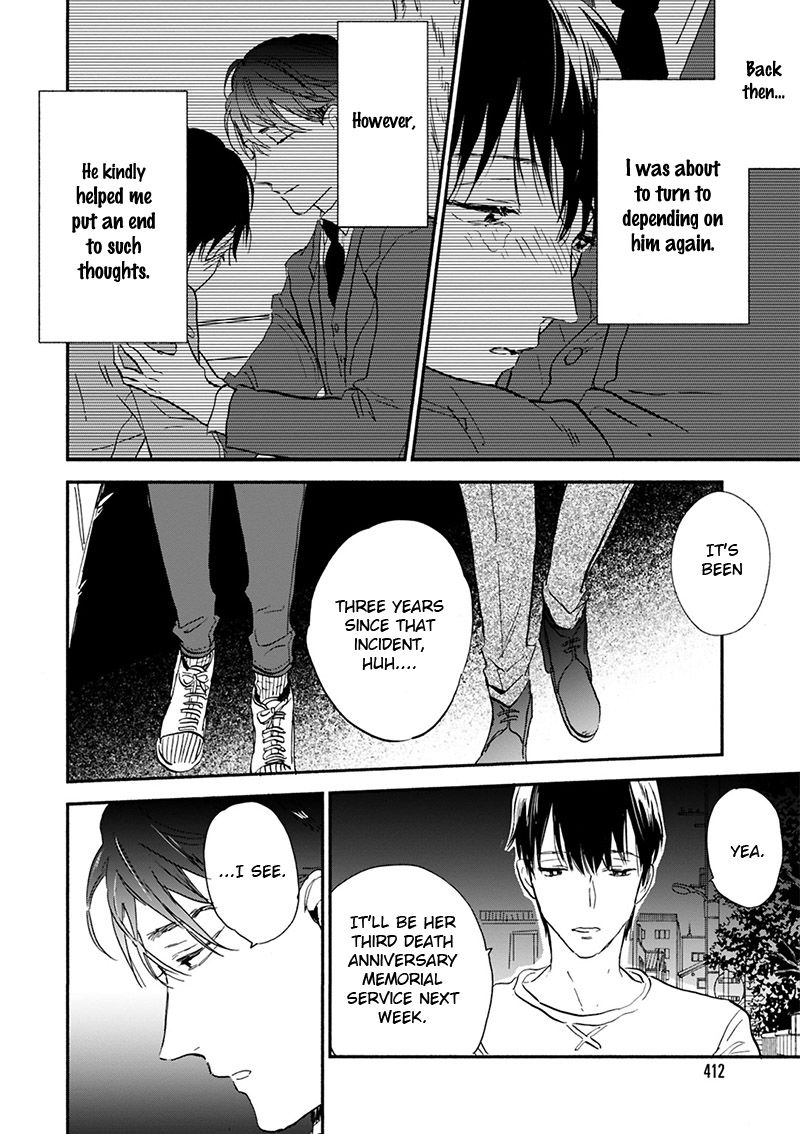 Kokoro o Korosu Houhou Chapter 17 page 13 - Chapter 17