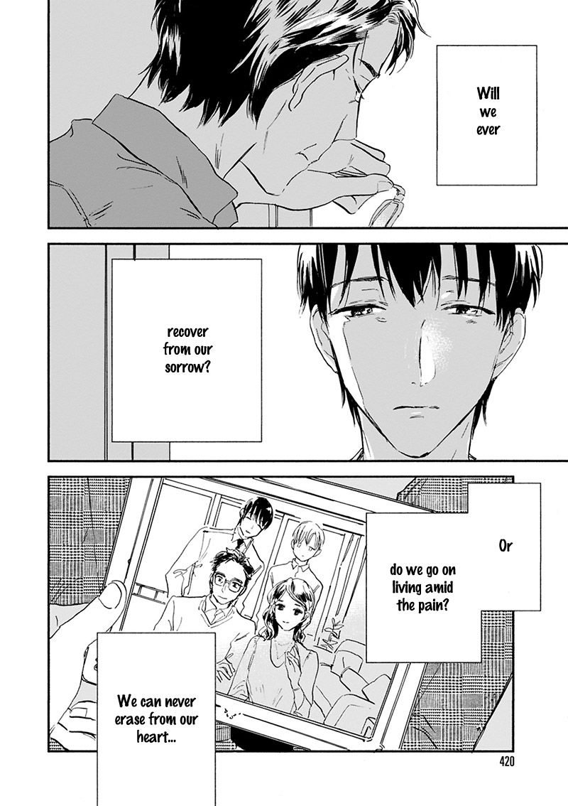 Kokoro o Korosu Houhou Chapter 17 page 21 - Chapter 17