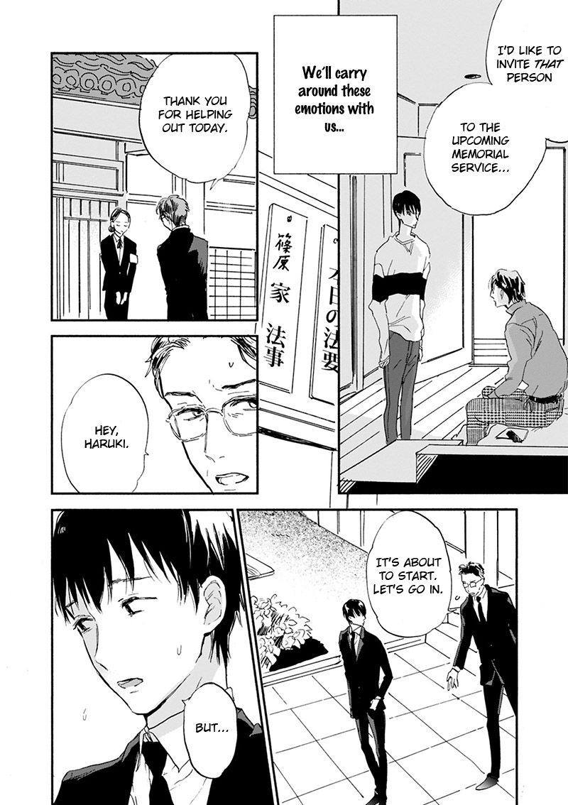 Kokoro o Korosu Houhou Chapter 17 page 23 - Chapter 17