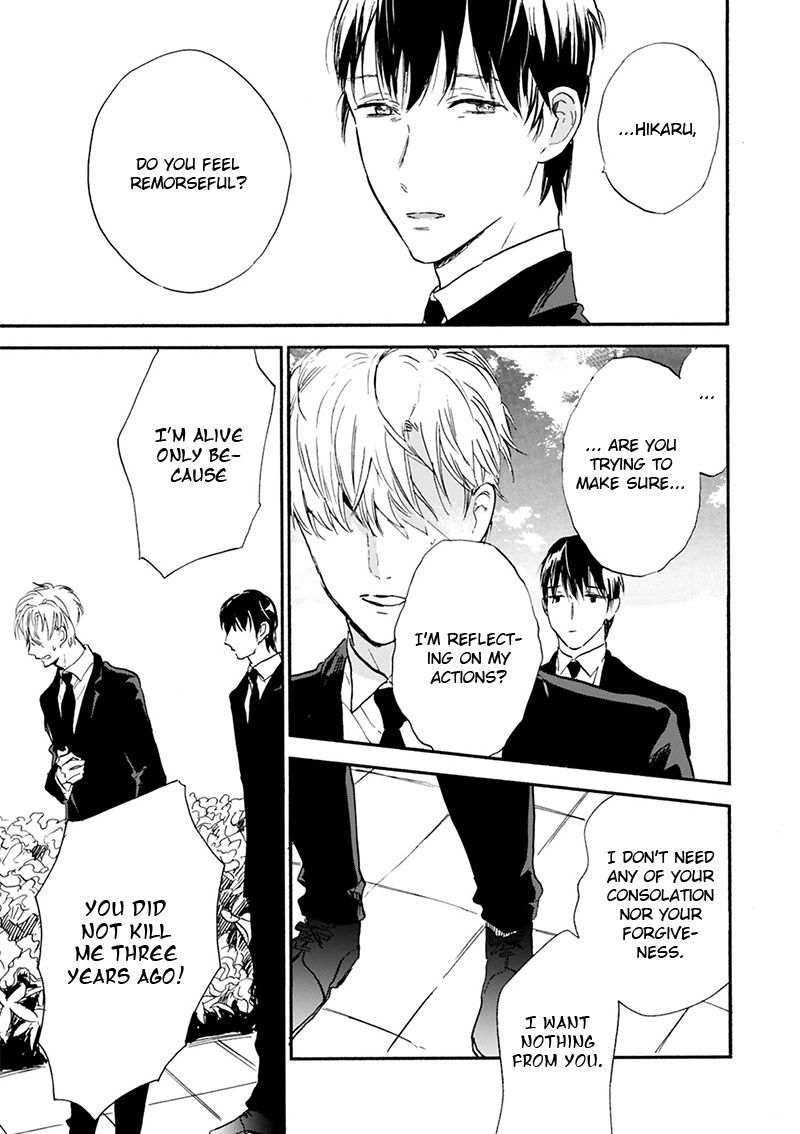 Kokoro o Korosu Houhou Chapter 17 page 32 - Chapter 17