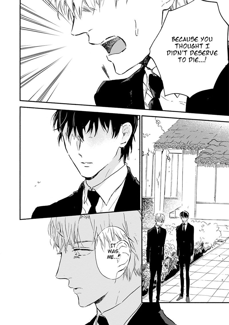 Kokoro o Korosu Houhou Chapter 17 page 33 - Chapter 17