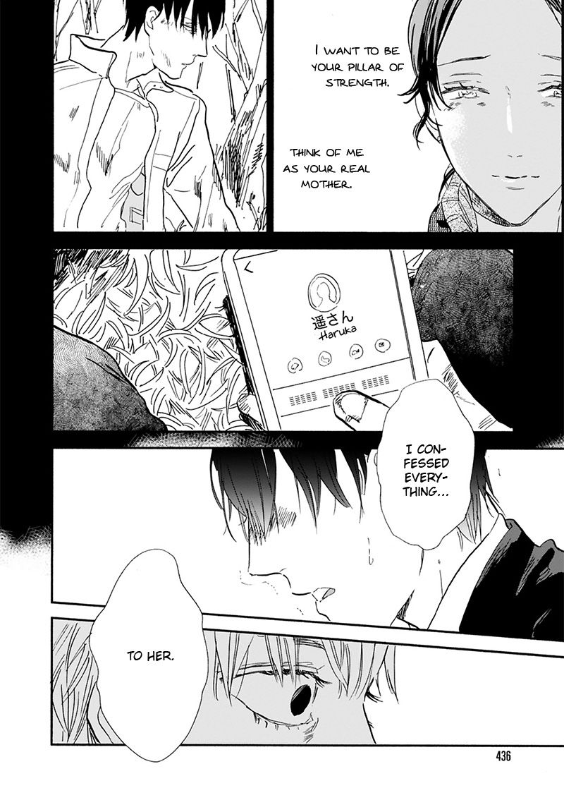 Kokoro o Korosu Houhou Chapter 17 page 37 - Chapter 17