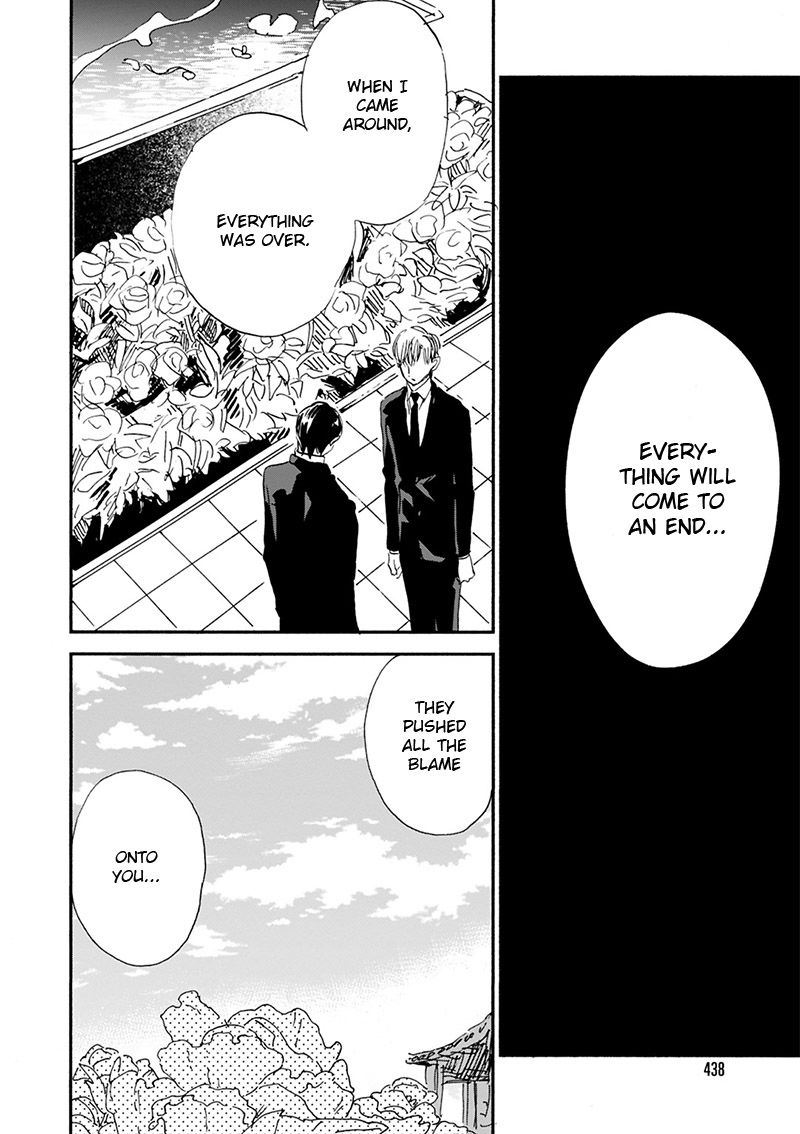Kokoro o Korosu Houhou Chapter 17 page 39 - Chapter 17