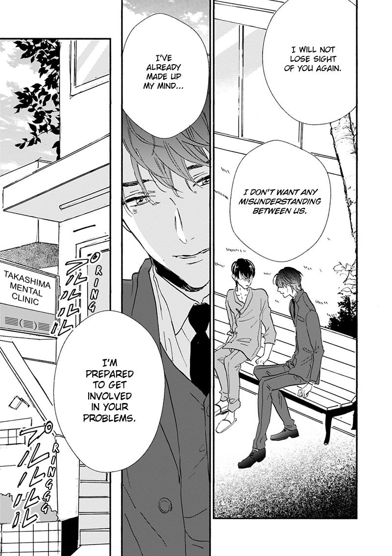Kokoro o Korosu Houhou Chapter 17 page 4 - Chapter 17