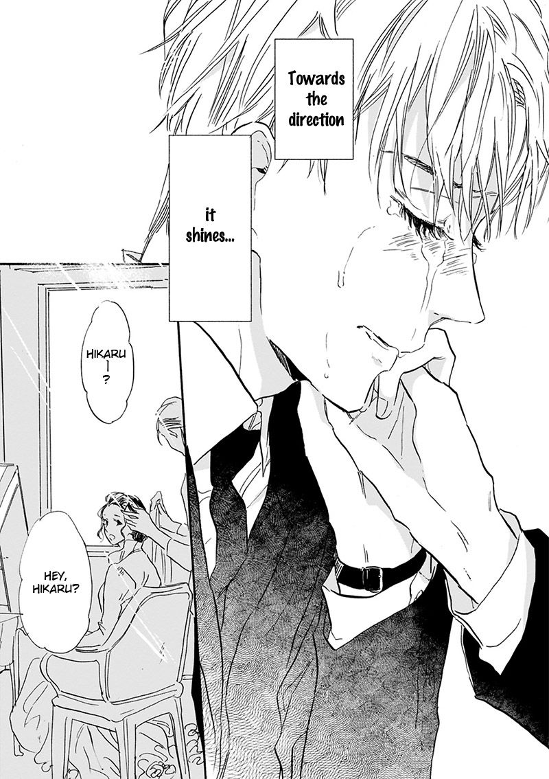 Kokoro o Korosu Houhou Chapter 17 page 43 - Chapter 17