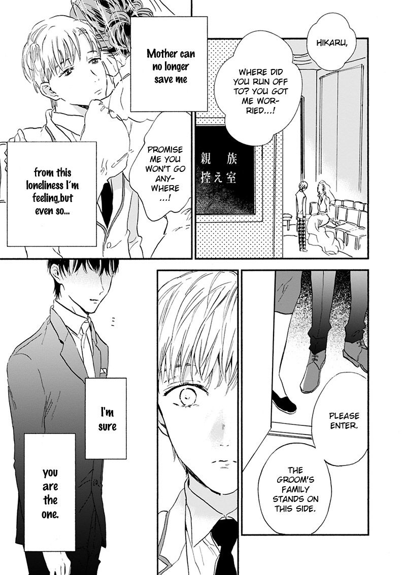 Kokoro o Korosu Houhou Chapter 17 page 48 - Chapter 17