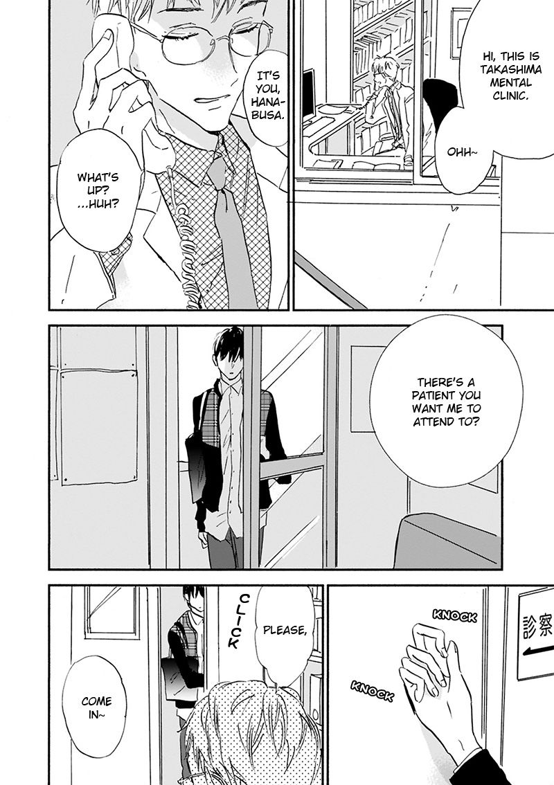 Kokoro o Korosu Houhou Chapter 17 page 5 - Chapter 17