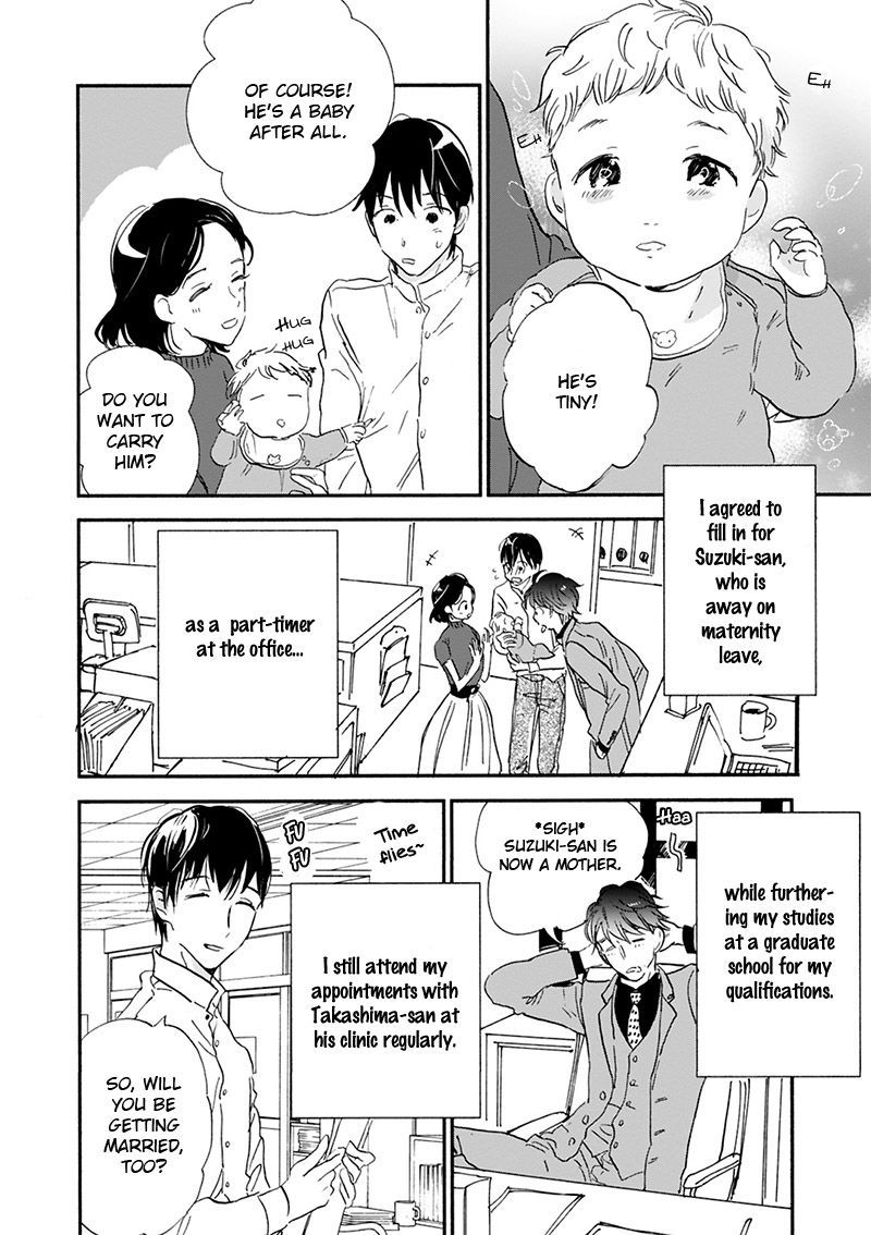 Kokoro o Korosu Houhou Chapter 17 page 9 - Chapter 17