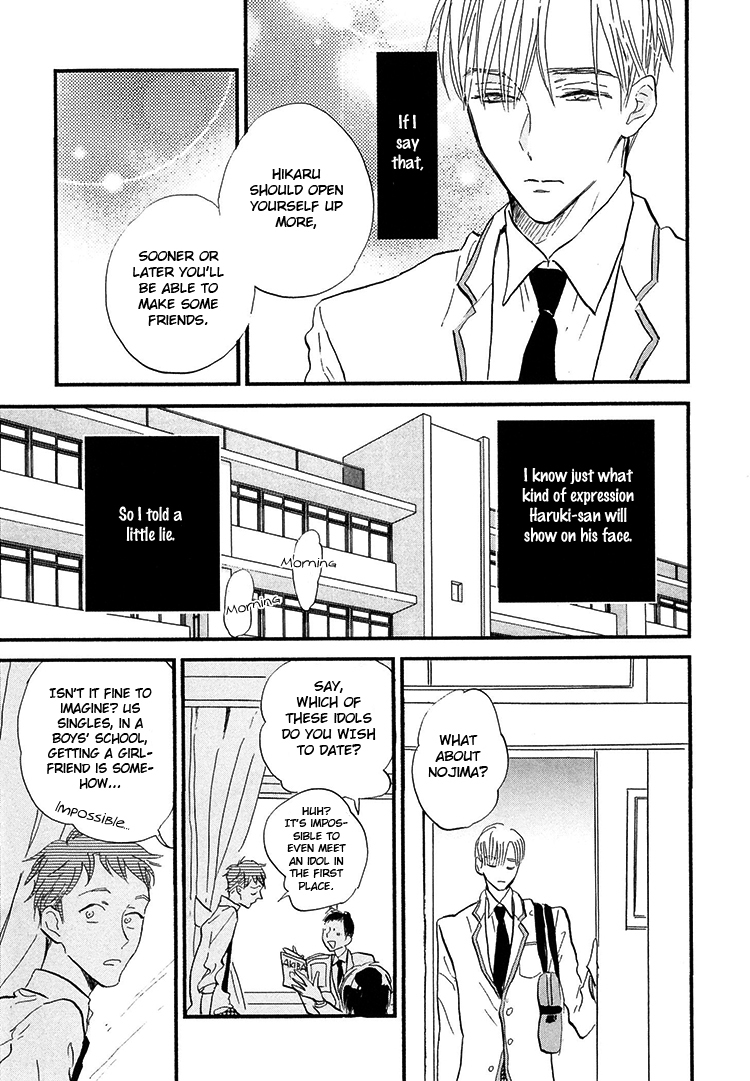 Kokoro o Korosu Houhou Chapter 2 page 12 - Chapter 2