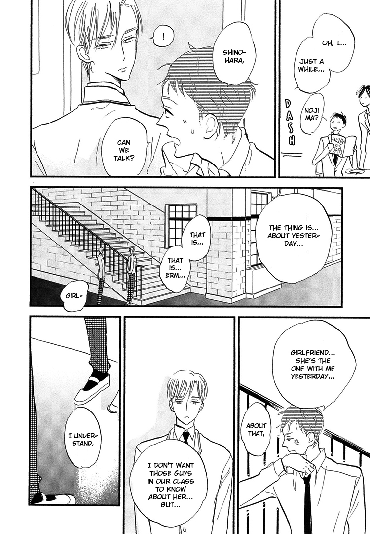Kokoro o Korosu Houhou Chapter 2 page 13 - Chapter 2