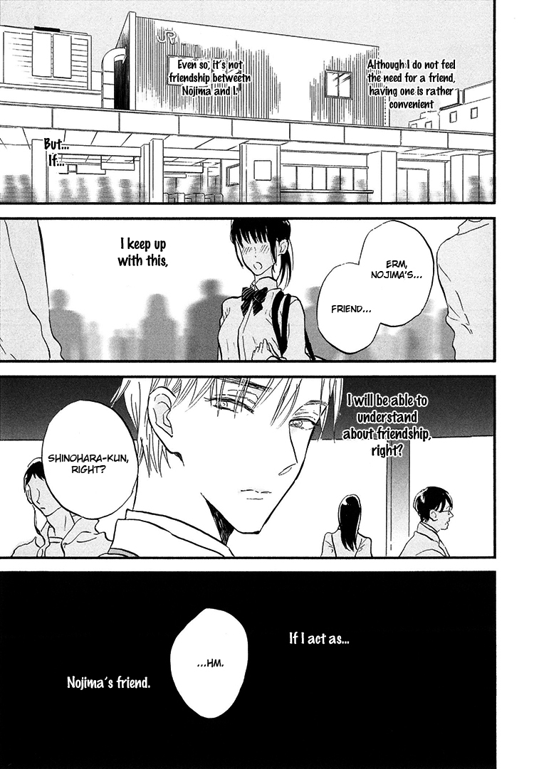 Kokoro o Korosu Houhou Chapter 2 page 16 - Chapter 2
