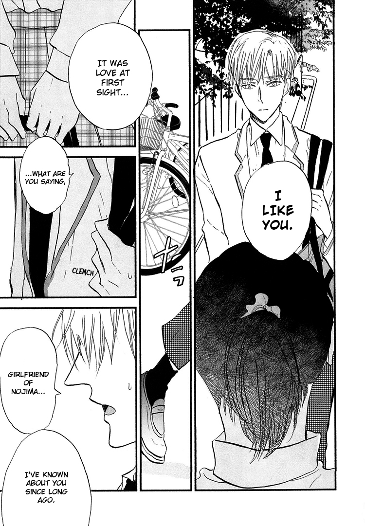 Kokoro o Korosu Houhou Chapter 2 page 22 - Chapter 2
