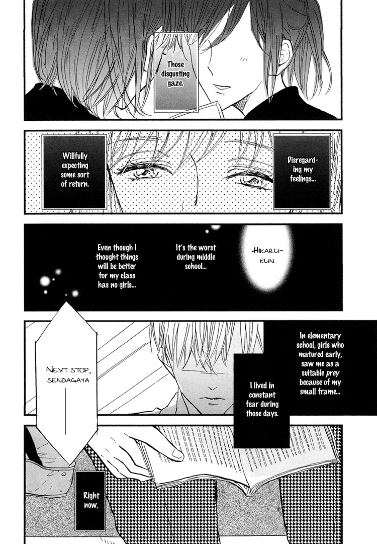Kokoro o Korosu Houhou Chapter 2 page 3 - Chapter 2